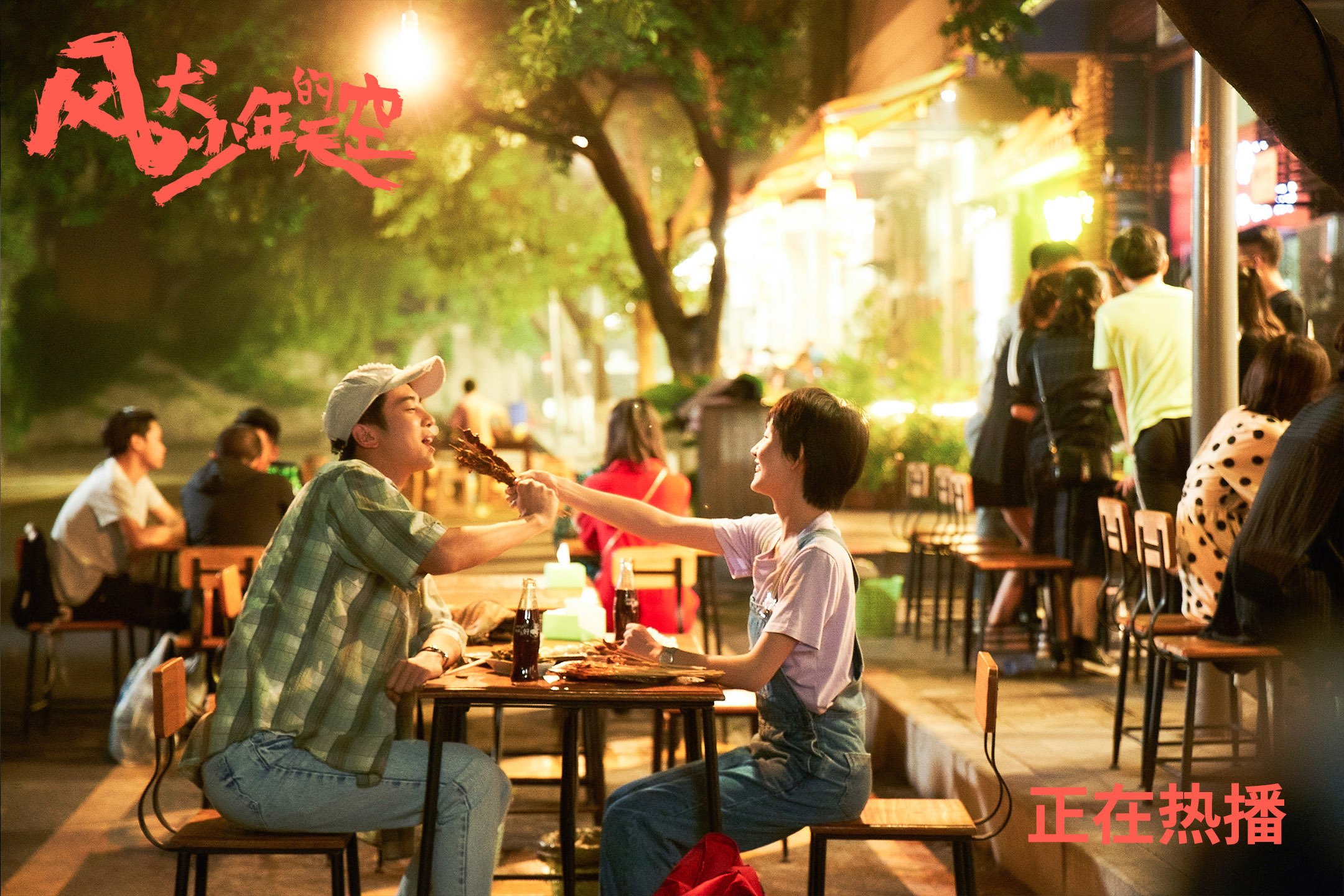 开云官网APP下载-火箭遭遇连败，詹姆斯轰++仍力挽狂澜，火箭詹姆士